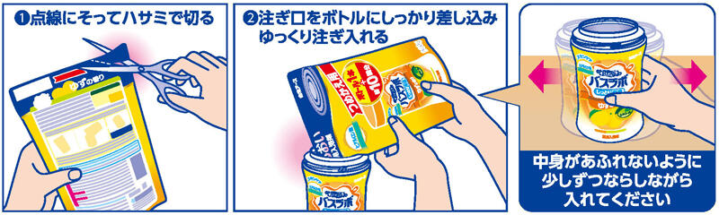 p>HERSバスラボボトル ゆずの香り</p><p>つめかえパウチ９６０ｇ【企画品】</p>｜商品情報｜白元アース株式会社