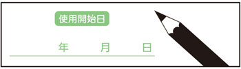 ダニよけサシェ金木犀記入方法