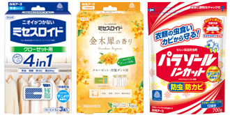 衣類用防虫剤、消臭・芳香剤