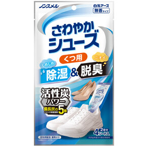 <p>ノンスメル さわやかシューズ</p><p>くつ用 活性炭パワー</p>